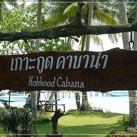 فندق Ko Kutفي  Koh Kood Cabana المظهر الخارجي الصورة